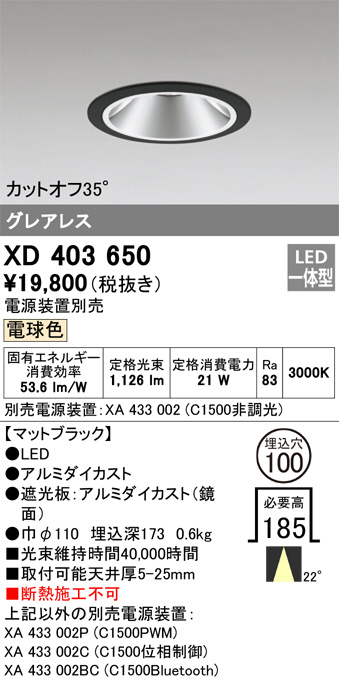 XD403650