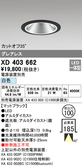 XD403662