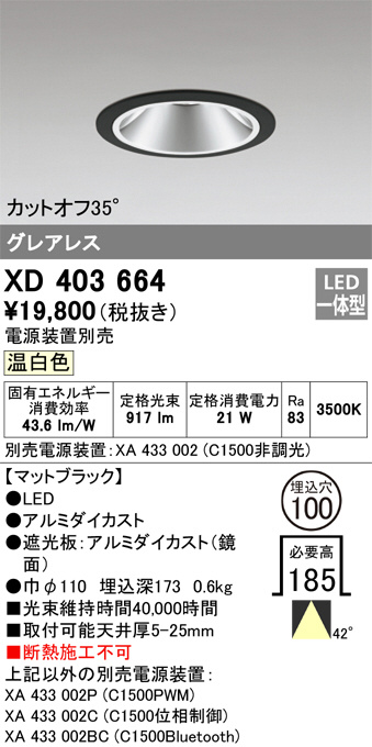 XD403664