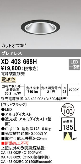 XD403668H