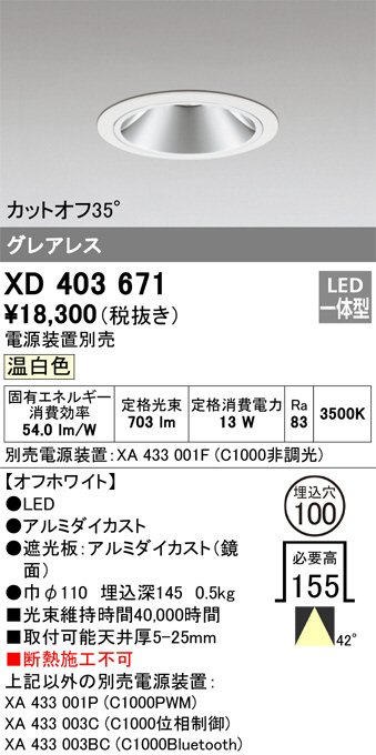 XD403671