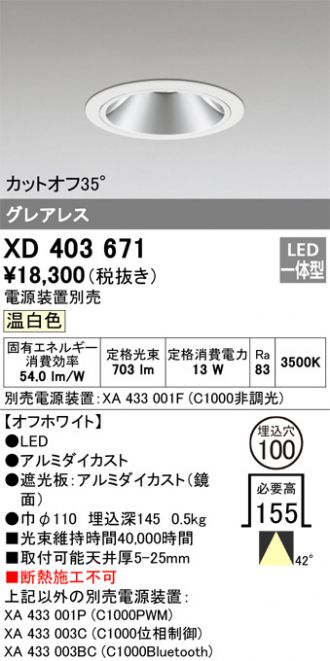 XD403671