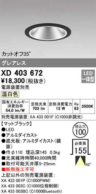 XD403672