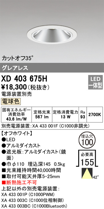 XD403675H