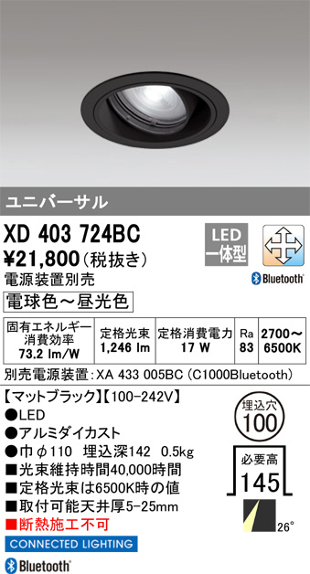 XD403724BC