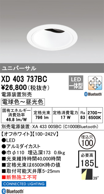 XD403737BC