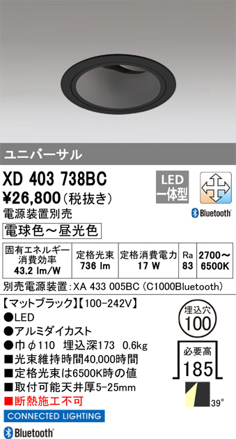XD403738BC