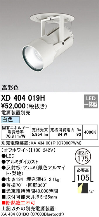 XD404019H