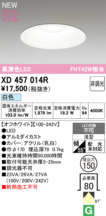 XD457014R