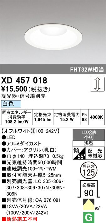 XD457018