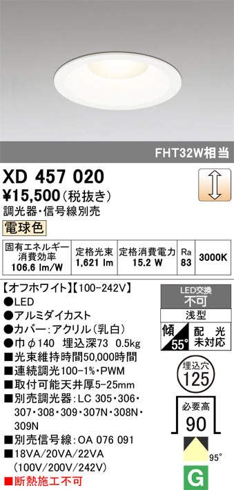 XD457020