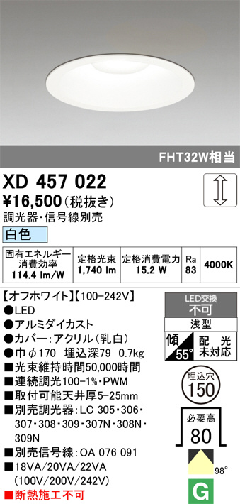 XD457022