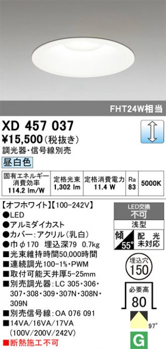 XD457037