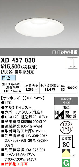 XD457038
