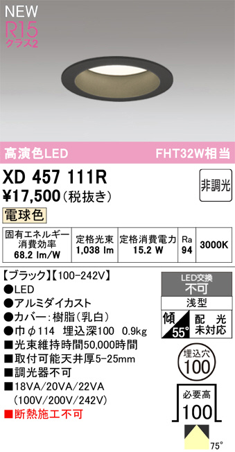 XD457111R