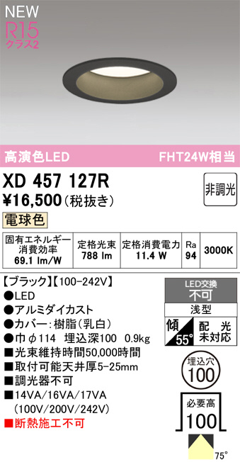 XD457127R