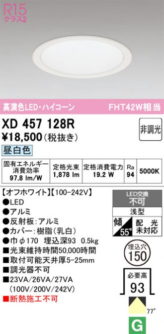 XD457128R
