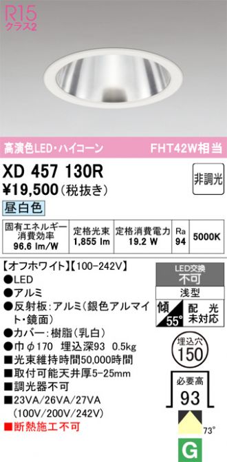 XD457130R