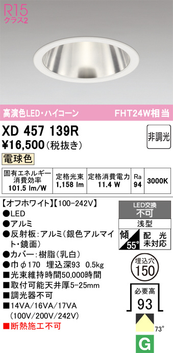 XD457139R