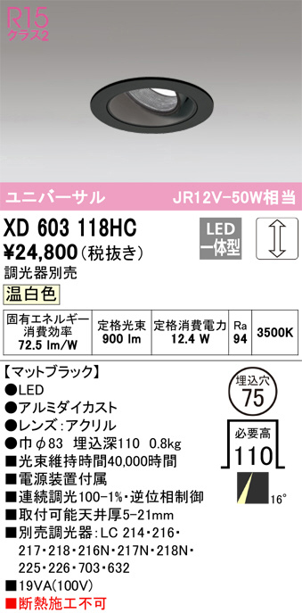 XD603118HC