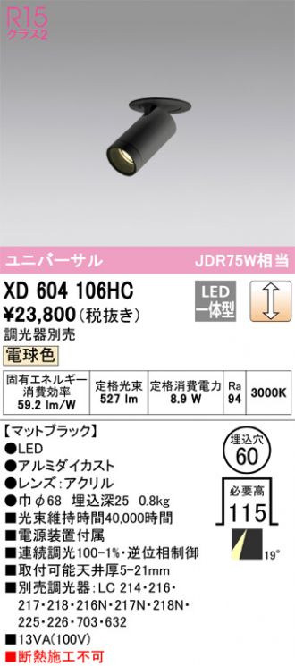 XD604106HC