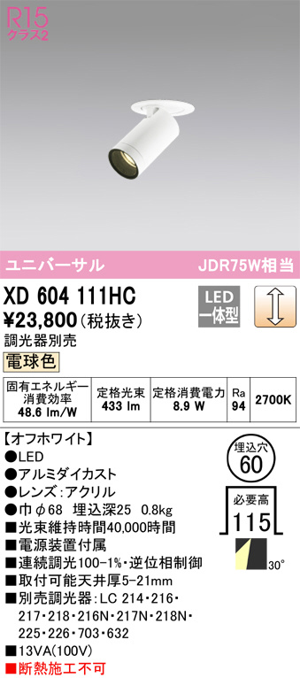 XD604111HC