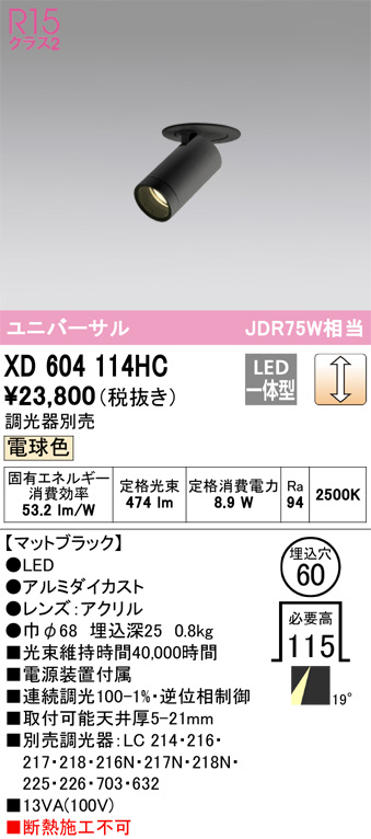 XD604114HC