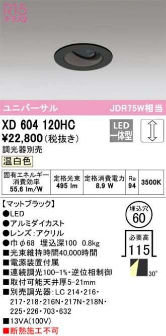 XD604120HC