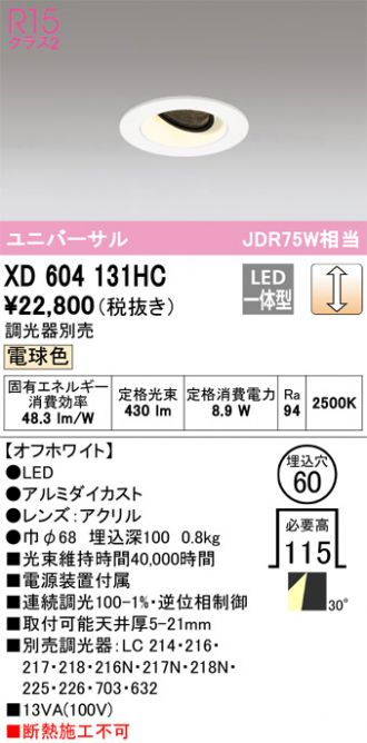 XD604131HC