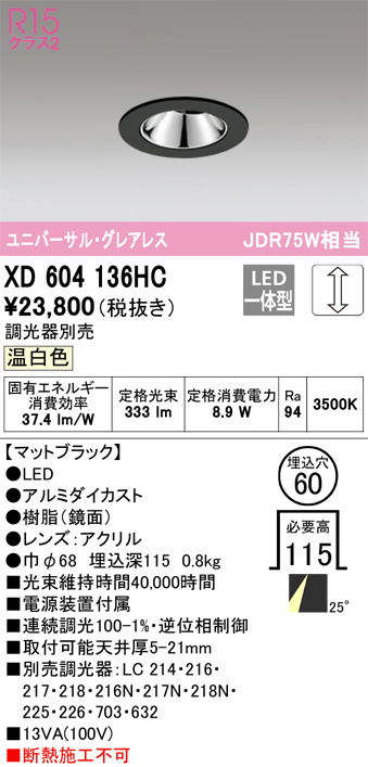 XD604136HC