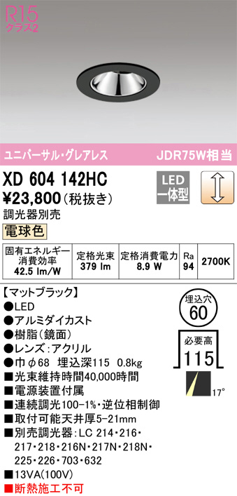 XD604142HC