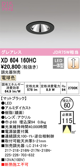 XD604160HC