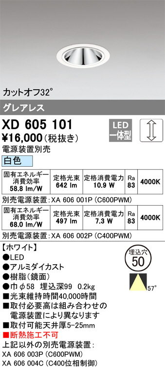 XD605101