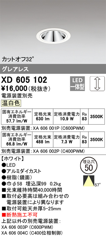 XD605102