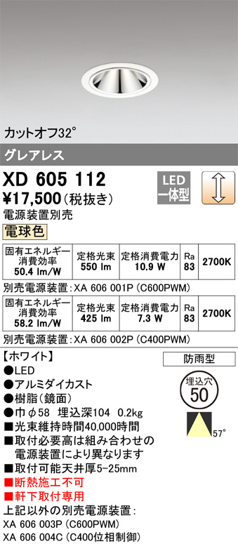 XD605112
