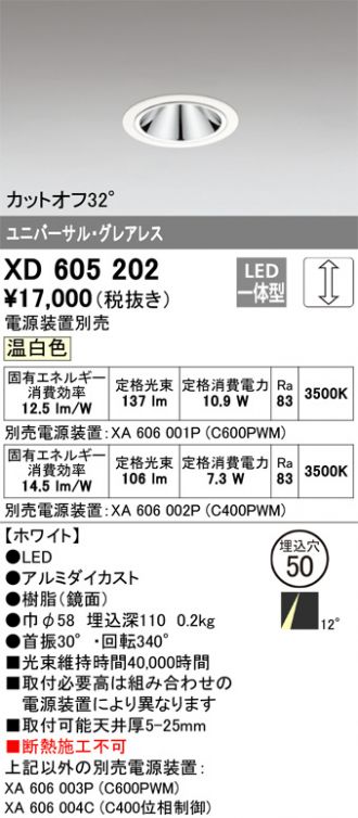 XD605202