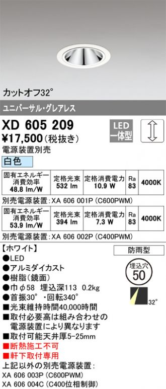 XD605209