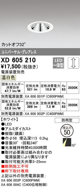 XD605210