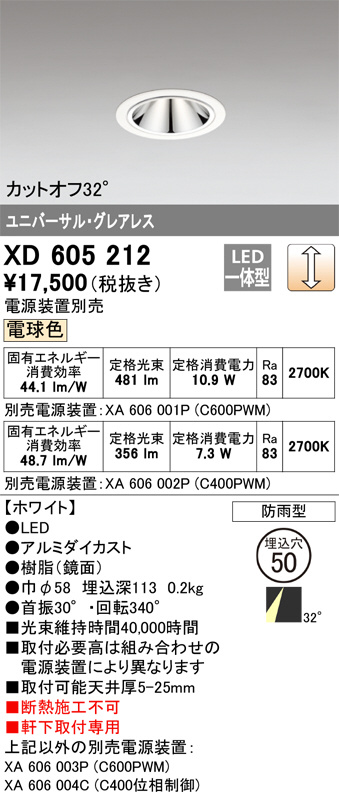 XD605212