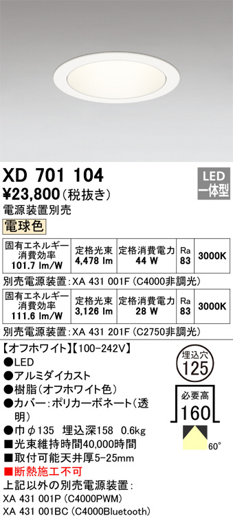 XD701104