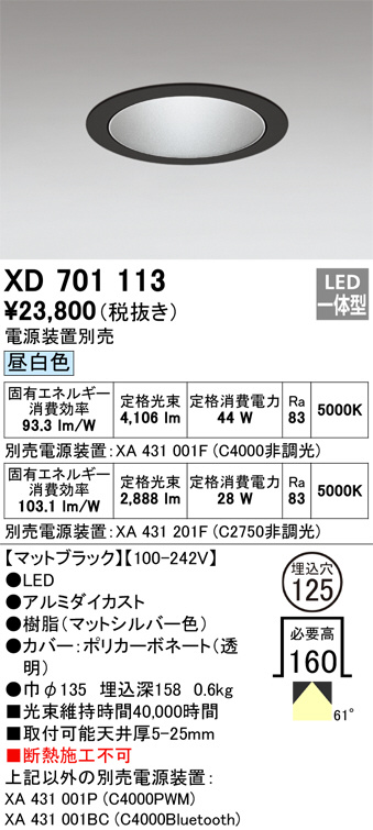 XD701113