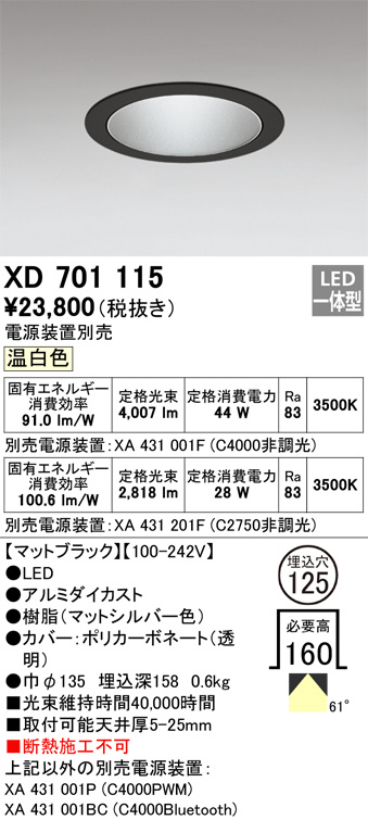 XD701115