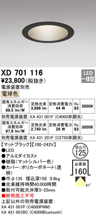 XD701116