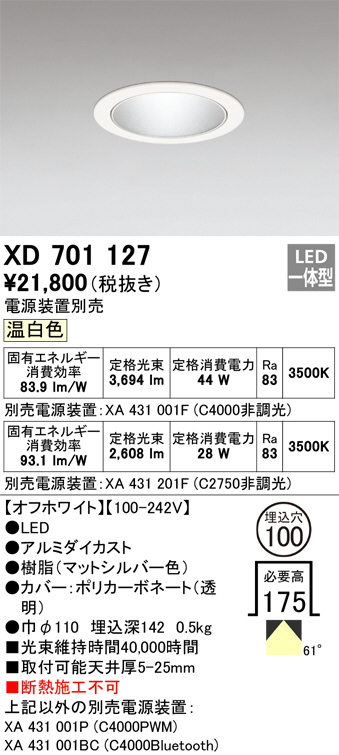 XD701127