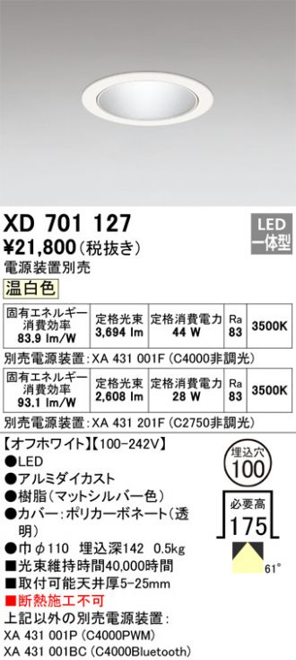 XD701127