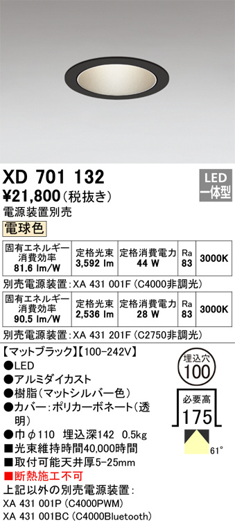 XD701132