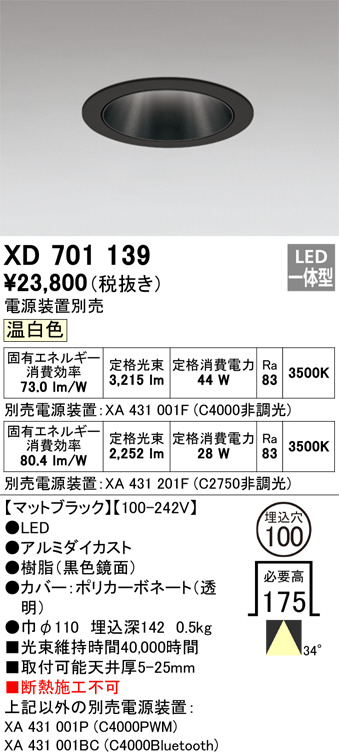 XD701139