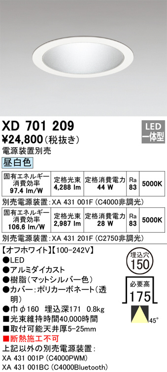 XD701209