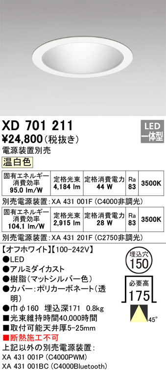 XD701211