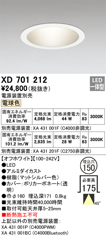 XD701212